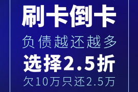 开封为什么选择专业追讨公司来处理您的债务纠纷？